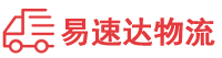 邵阳到通许县物流公司